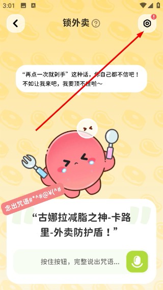 bodii官方版