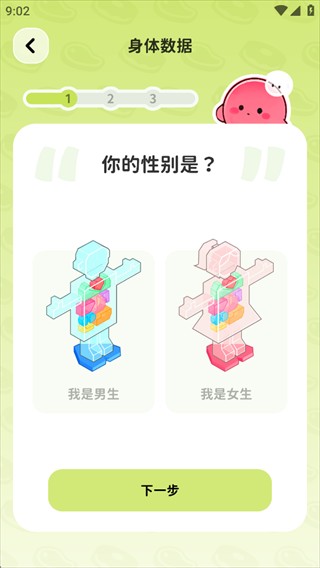 bodii官方版