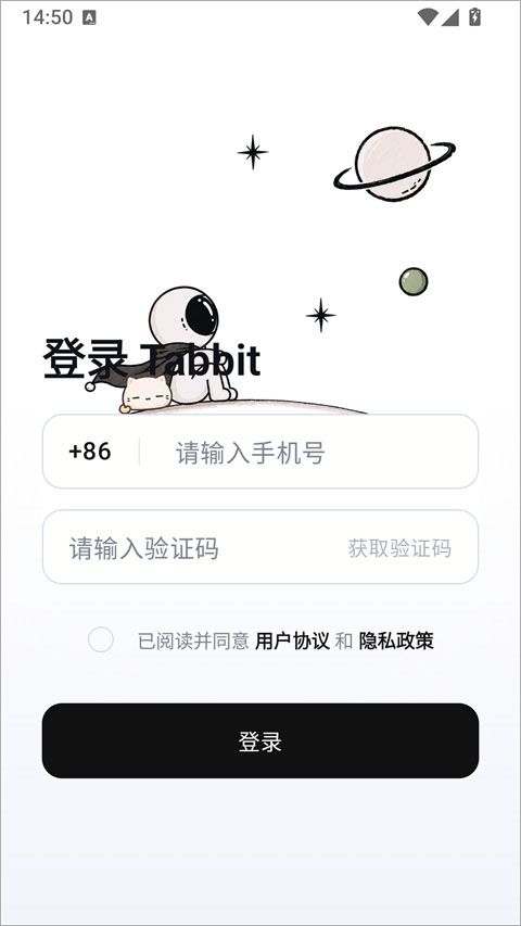 Tabbit浏览器界面