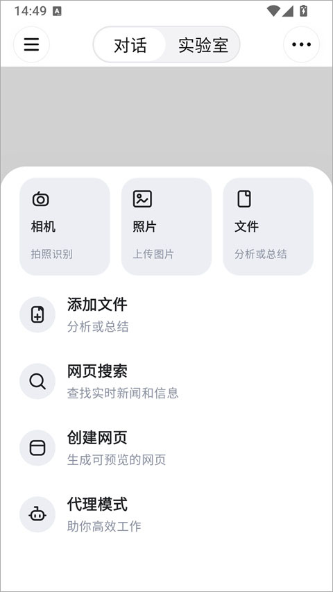 文件上传与网页创建