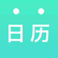 天天日历专业版