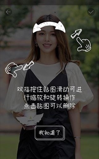 发型秀秀安卓版