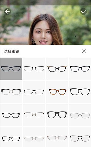发型秀秀安卓版