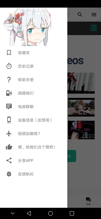 iwaraapp官网版1
