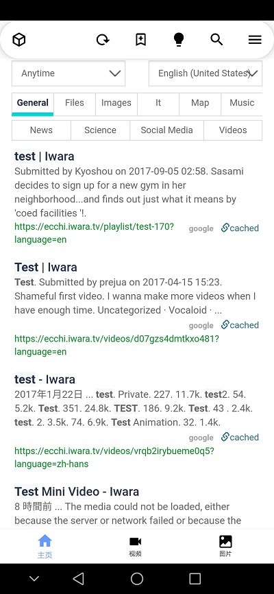 iwara手机版app