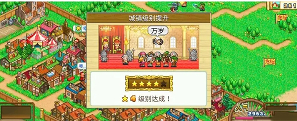 冒险村物语官方正版