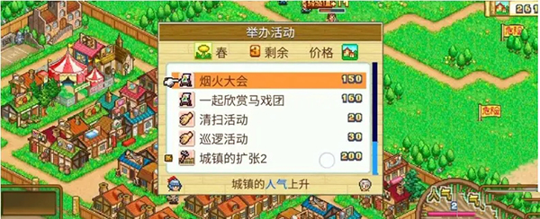 冒险村物语官方正版