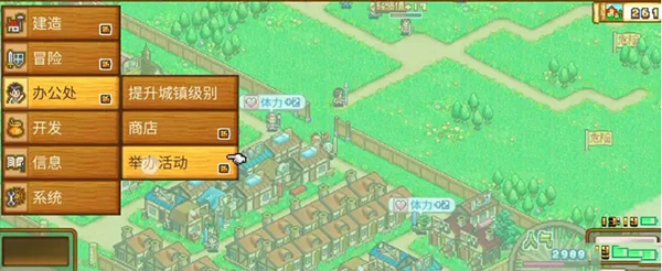 冒险村物语官方正版