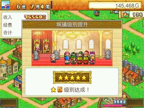 冒险村物语官方正版