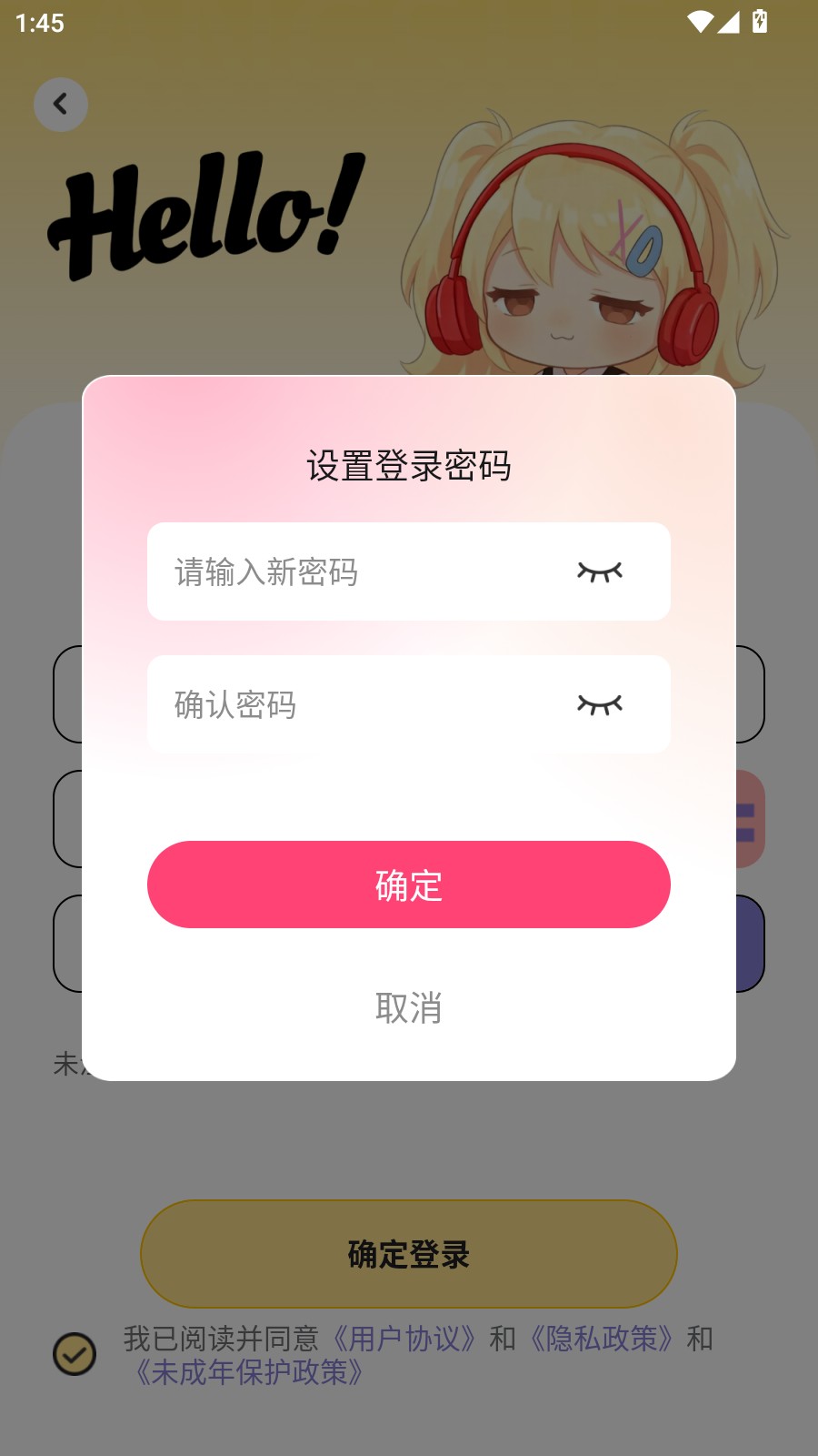 拾音fm广播剧