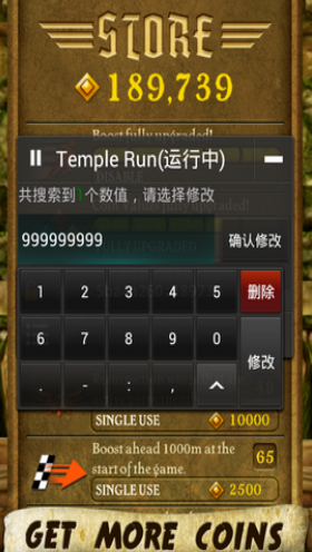 蓝绿修改器手机版