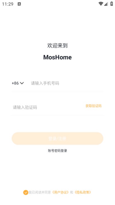 公牛智家app官方版