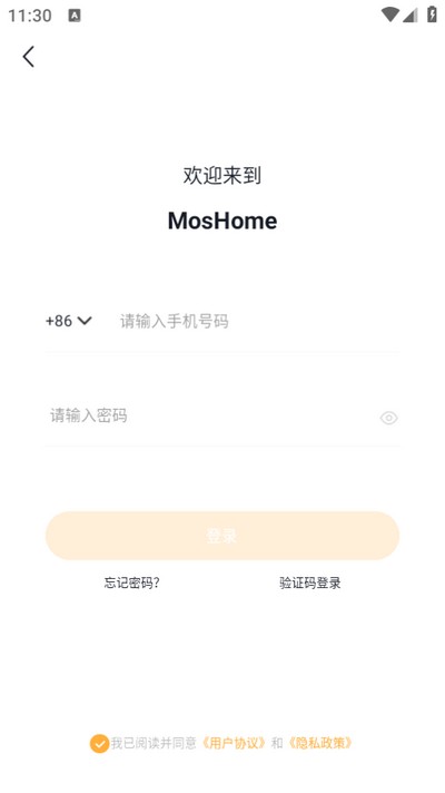 公牛智家app官方版