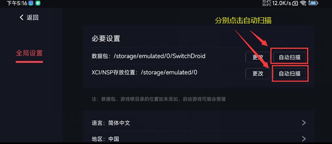 蛋蛋模拟器手机版