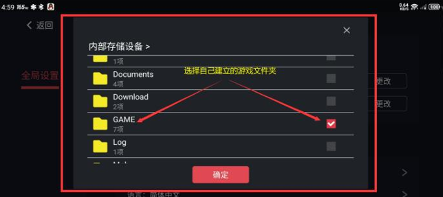 蛋蛋模拟器手机版