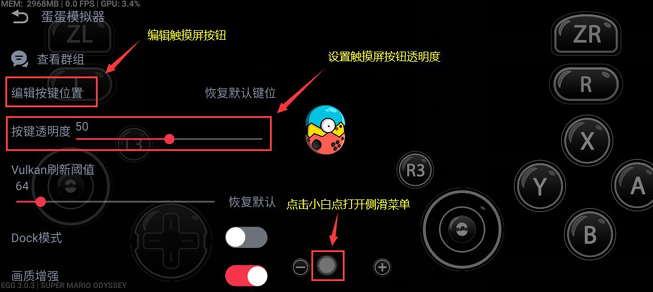 蛋蛋模拟器手机版