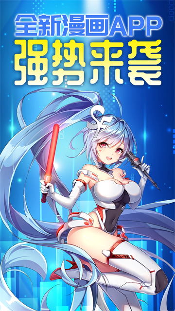 菠萝包漫画1