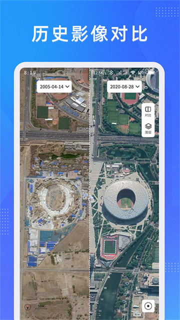 纬图斯卫星地图4