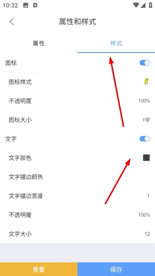 纬图斯卫星地图