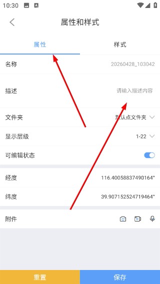纬图斯卫星地图