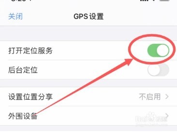 纬图斯卫星地图