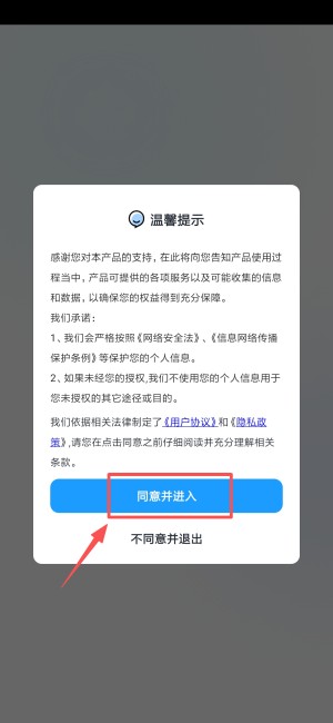 rar解压大师手机版