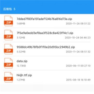 rar解压大师手机版