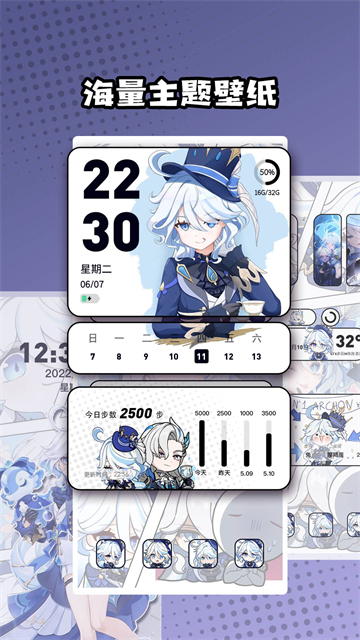 心动主题壁纸最新版3