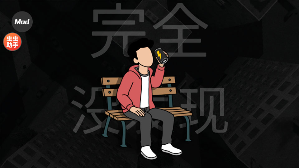 融合蜘蛛侠安卓版