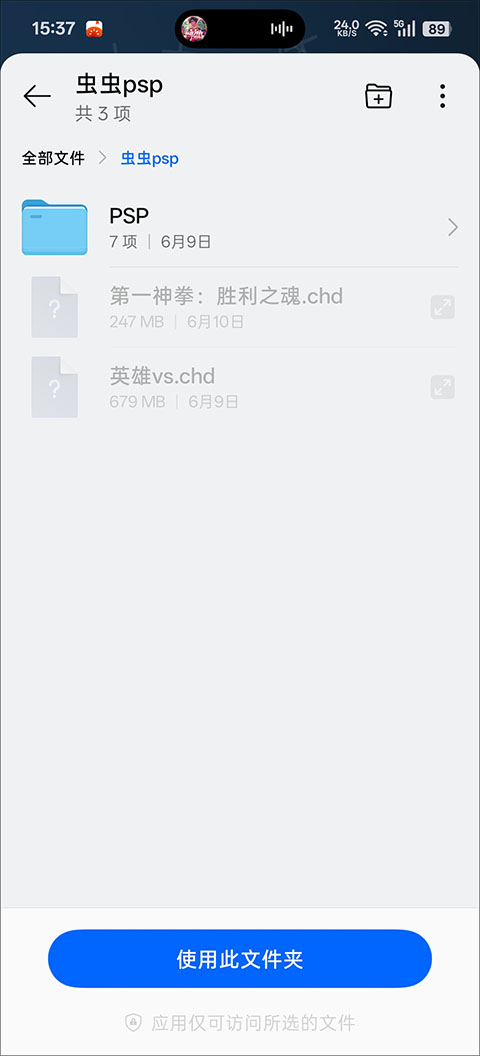 第一神拳胜利之魂游戏中文版