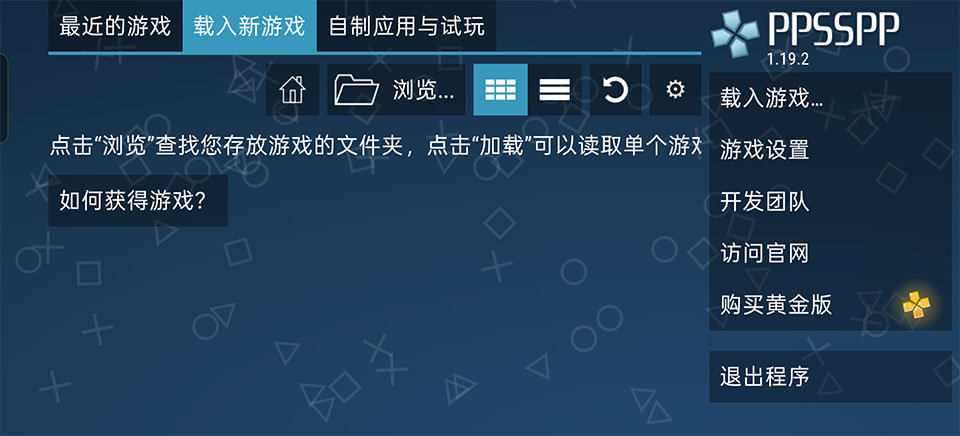 第一神拳胜利之魂游戏中文版