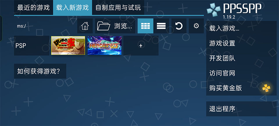 第一神拳胜利之魂游戏中文版
