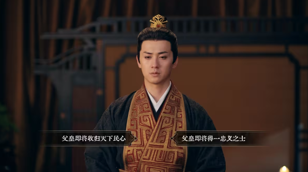 江山北望游戏安卓版