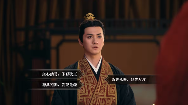 江山北望游戏安卓版