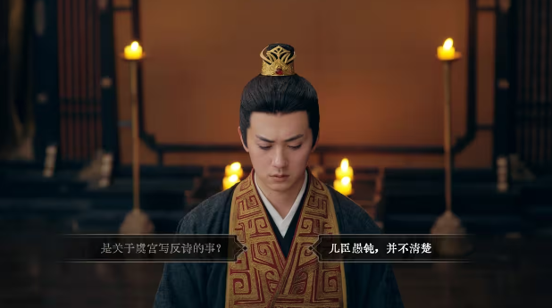 江山北望游戏安卓版