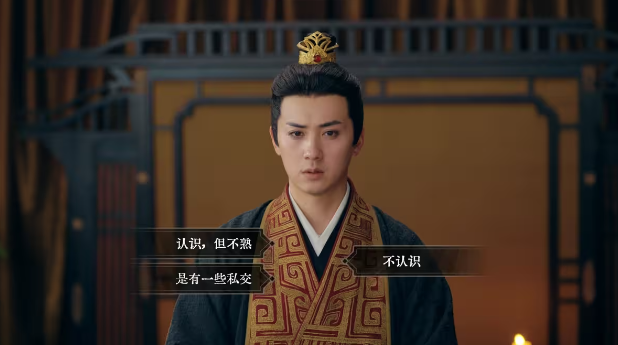 江山北望游戏安卓版