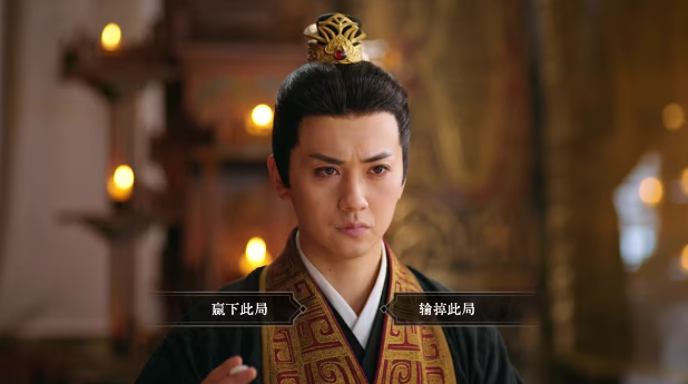 江山北望游戏安卓版