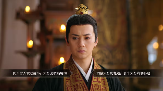 江山北望游戏安卓版