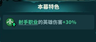 妖灵打工团安卓版