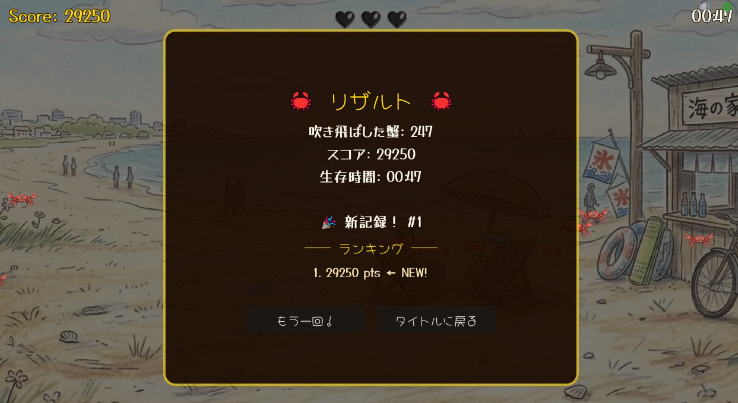 汪汪大作战移植版