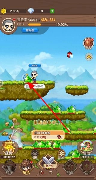 冒险岛枫之新篇0.1折版