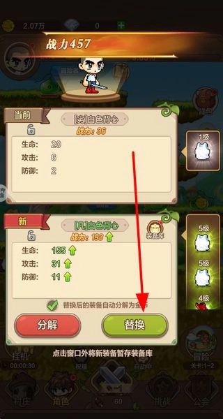 冒险岛枫之新篇0.1折版