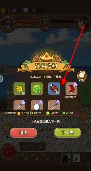 冒险岛枫之新篇0.1折版