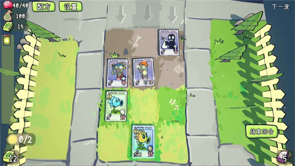 植物大战僵尸Card版0.3.41