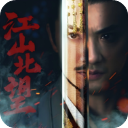 江山北望最新版