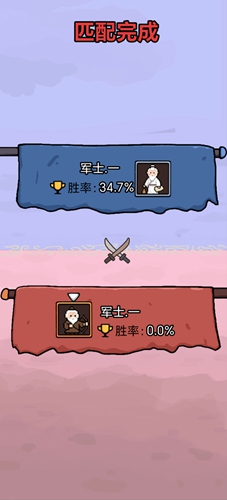 赵云与阿斗免广告