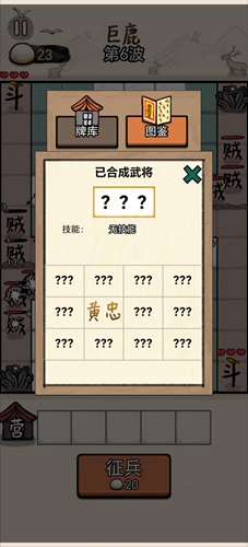 赵云与阿斗免广告