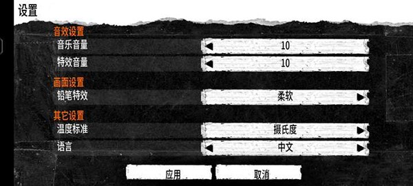 这是我的战争手机版