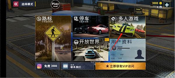 城市汽车赛车模拟器