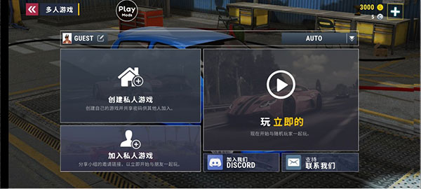 城市汽车赛车模拟器